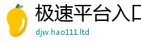 2025新澳门天天精准大全谜语靠王中王493333特马王中王